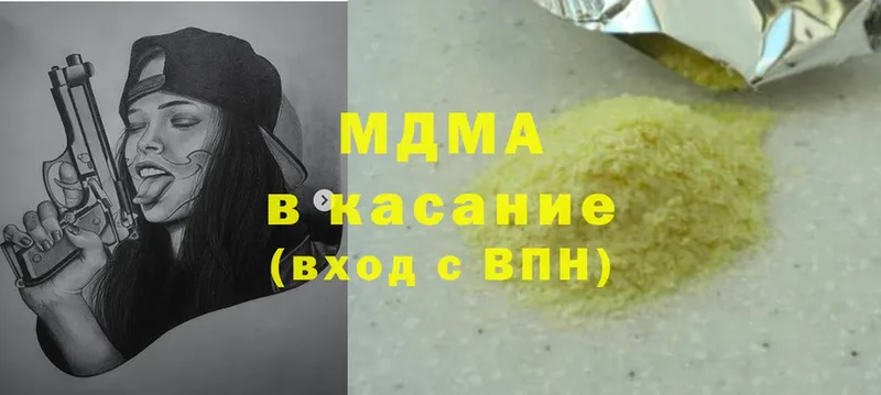 это телеграм  Мурино  MDMA молли 