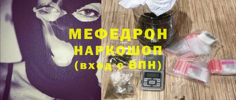 купить   Мурино  МЯУ-МЯУ мяу мяу 